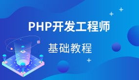 成都IT職業(yè)發(fā)展新機遇 Java編程、HTML5與軟件開發(fā)技術(shù)培訓詳解